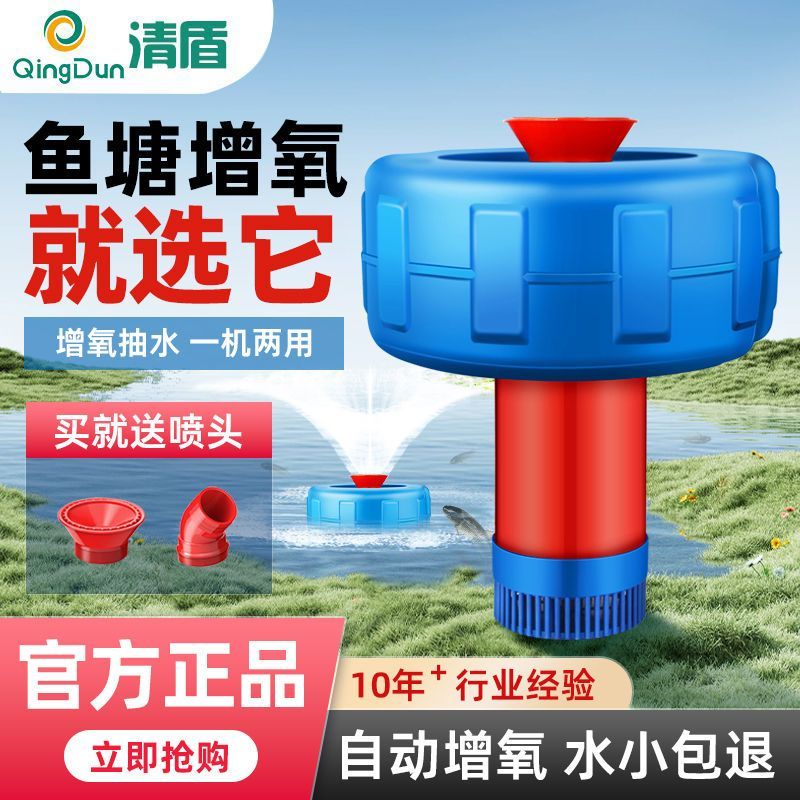 鱼塘增氧机大型大功率打2