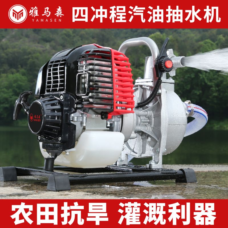 汽油机抽水机无线灌溉农