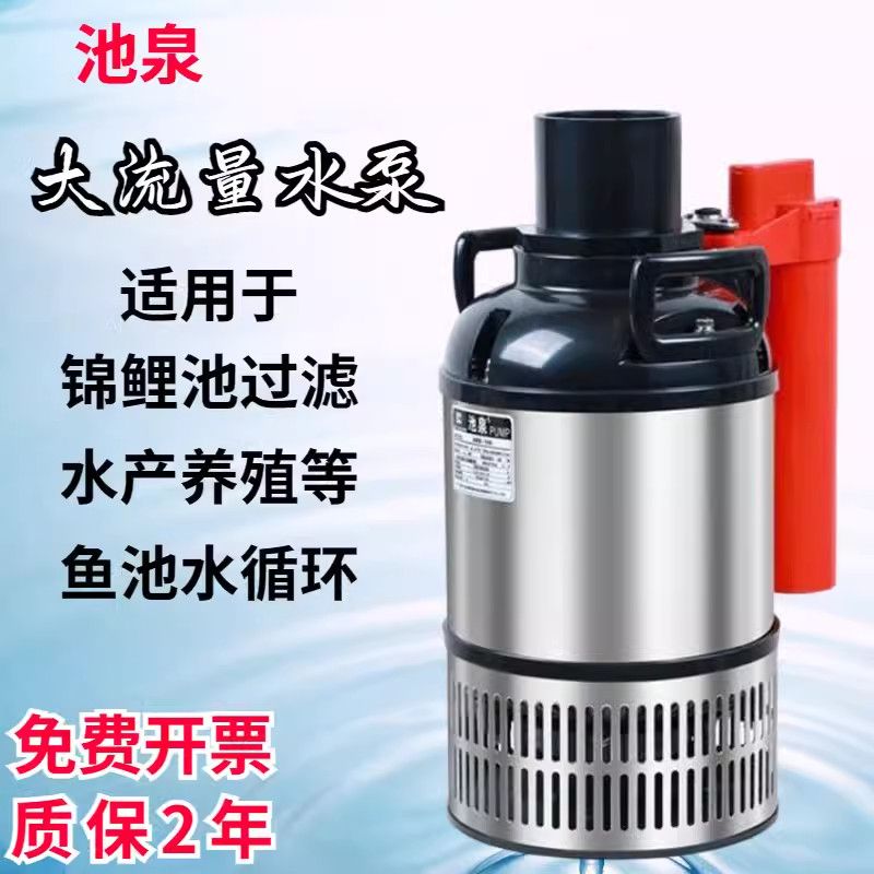 日本池泉室外鱼池水循环
