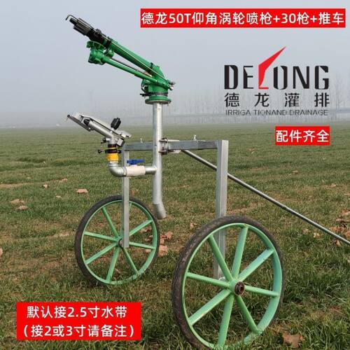 德龙可调仰角涡轮喷枪全