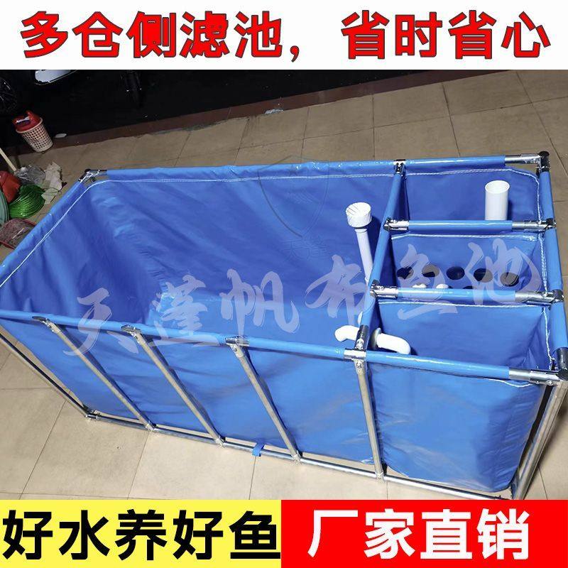 帆布鱼池带侧滤帆布池带支架一体鱼缸锦鲤鱼池循环侧过滤系统定制,农机/农具/农膜,灌溉控制器,淘宝优惠券,粉丝福利购,淘宝优惠卷