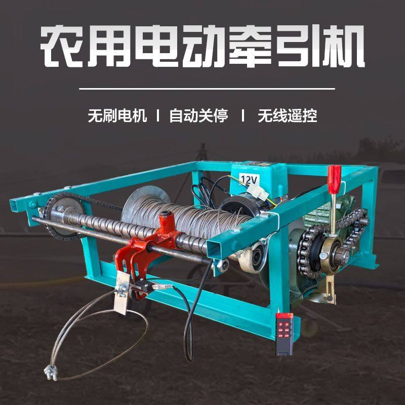 浇地灌溉全自动牵引机自动停止牵引架喷枪桁架卷扬机牵引车全套,农机/农具/农膜,灌溉控制器,淘宝优惠券,粉丝福利购,淘宝优惠卷
