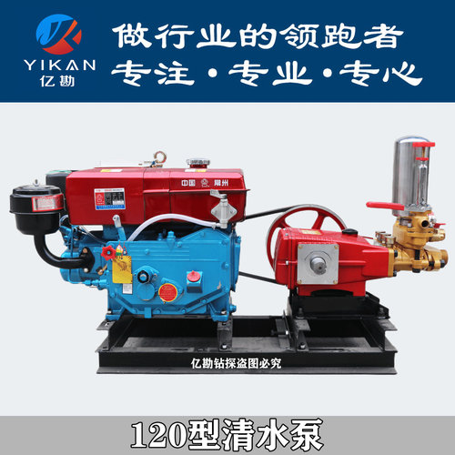 柴油机120型农用条纹高压