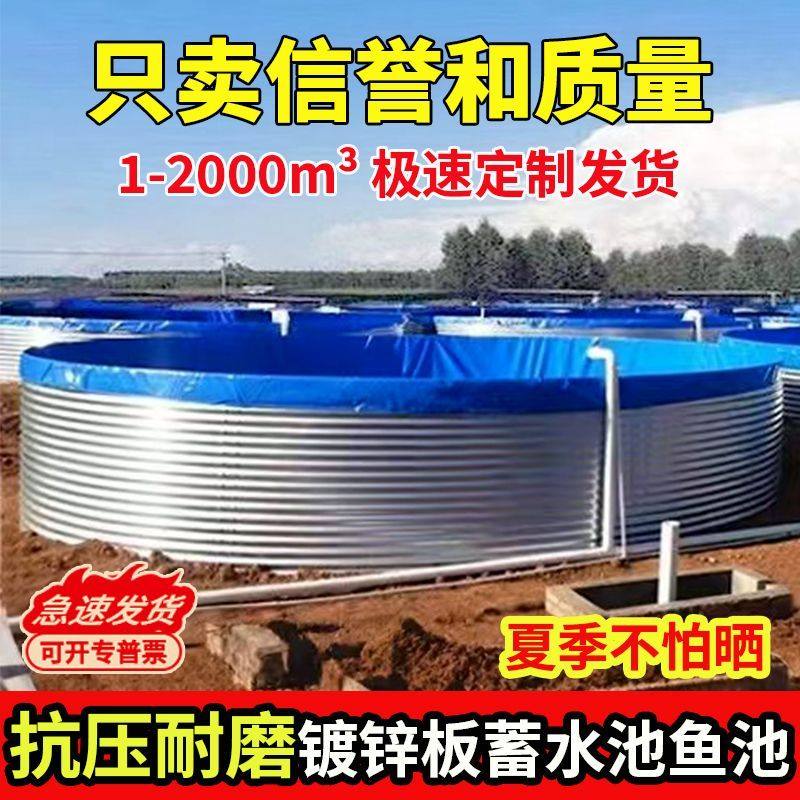 镀锌板帆布鱼池蓄水池全套大型果园蓄水高密度养殖户外加厚刀刮布,农机/农具/农膜,灌溉控制器,淘宝优惠券,粉丝福利购,淘宝优惠卷