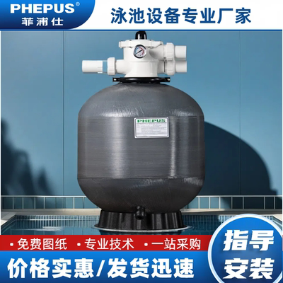 游泳池过滤循环沙缸鱼池