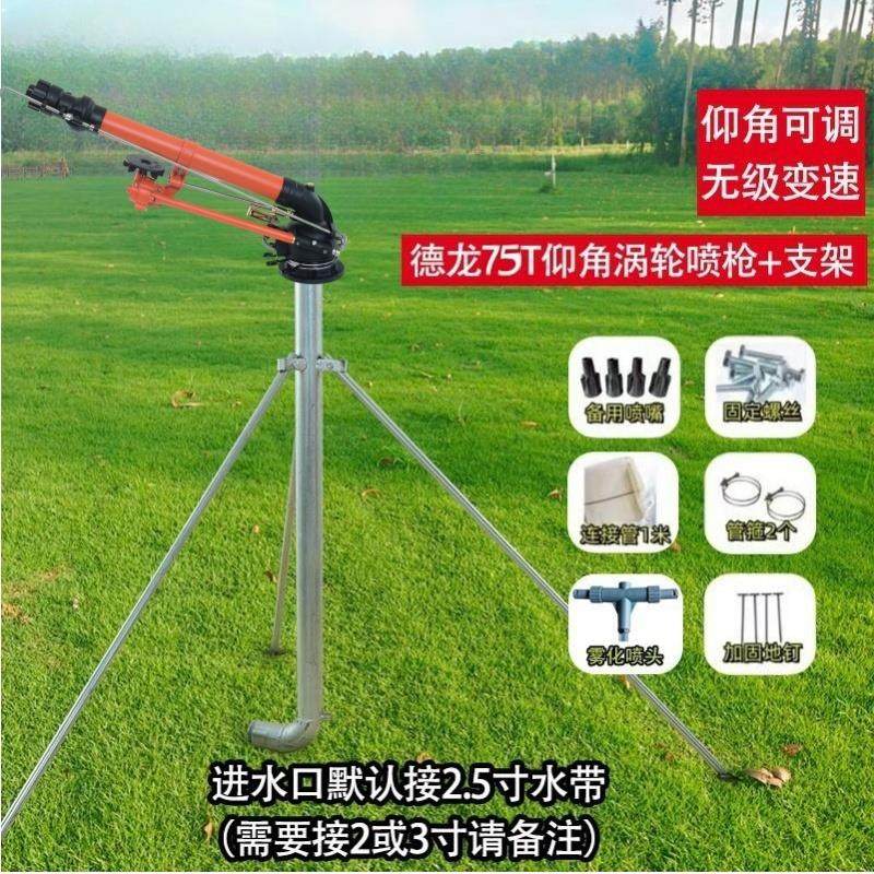 德龙浇地神器高压喷头浇水喷枪涡轮涡杆除尘工厂雾化农业果园灌溉,农机/农具/农膜,灌溉控制器,淘宝优惠券,粉丝福利购,淘宝优惠卷
