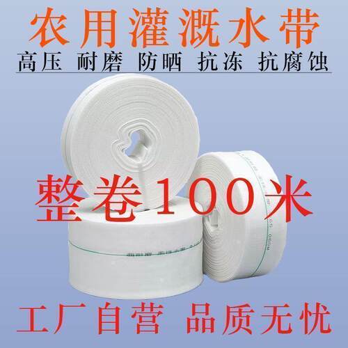 1寸2寸3寸4寸农用消防软