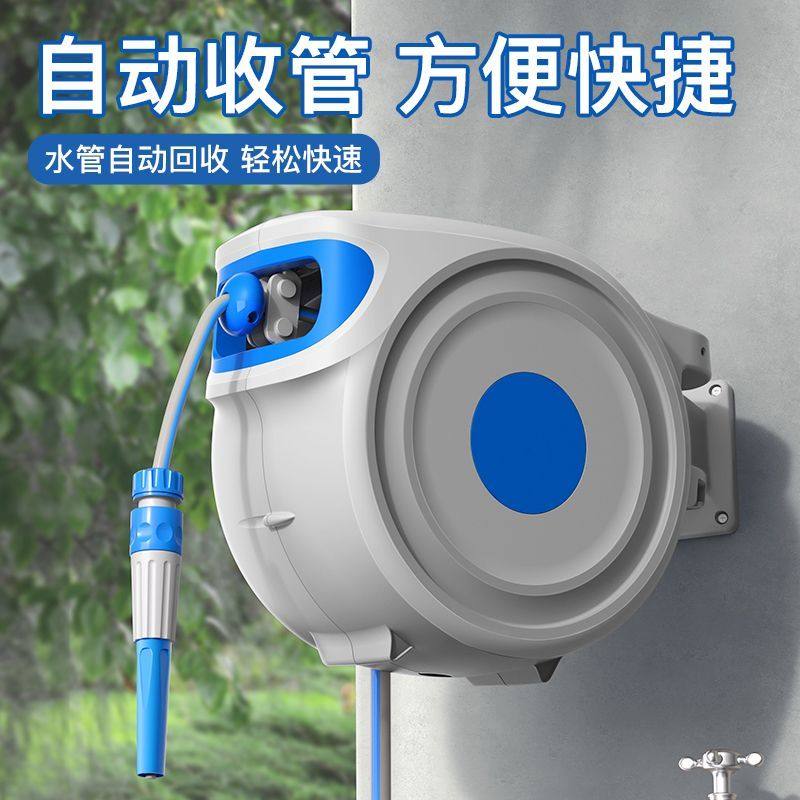 水鼓自动伸缩水管花园浇花喷头高压洗车水枪家用收水管卷管器,农机/农具/农膜,灌溉控制器,淘宝优惠券,粉丝福利购,淘宝优惠卷