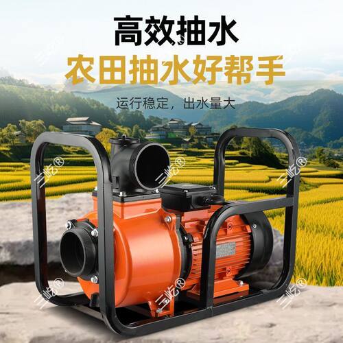 农用灌溉水泵大流量抽2寸