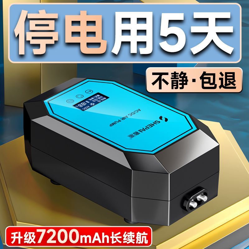 鱼缸氧气泵静音家用养鱼