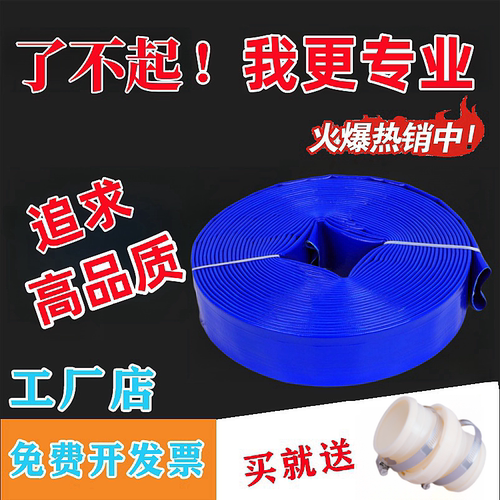 3寸农用涂塑水管农田灌溉