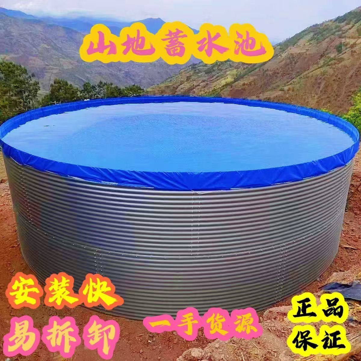 圆形镀锌板帆布水塔储水罐农业果园消防蓄水池户外养鱼池,农机/农具/农膜,灌溉控制器,淘宝优惠券,粉丝福利购,淘宝优惠卷