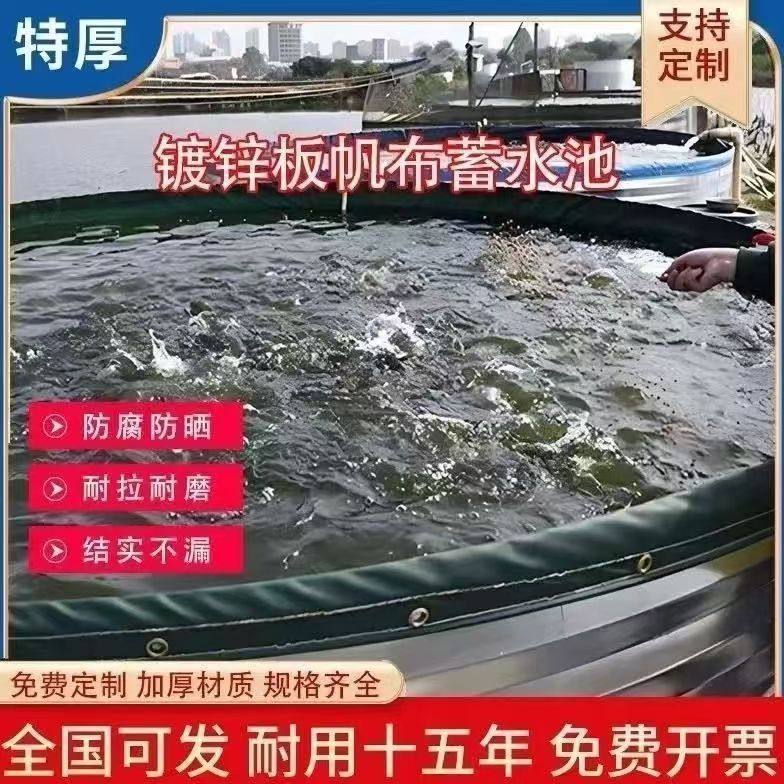 镀锌板蓄水池帆布养鱼池大型户外圆形高密度加厚水池养殖蓄水全套,农机/农具/农膜,灌溉控制器,淘宝优惠券,粉丝福利购,淘宝优惠卷