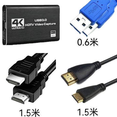 ms2131 4K环出采集卡USB3.0电脑笔记本直播 平板游戏机 switch