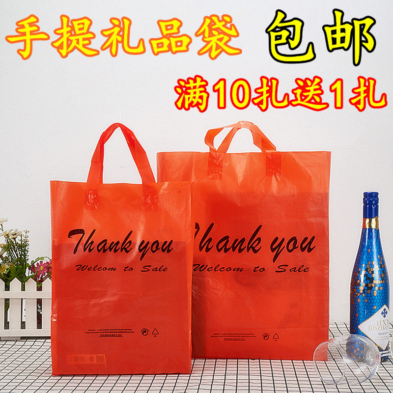 过年春节礼品袋烟酒茶叶包装袋白酒红酒洋酒手提袋塑料袋送礼袋子