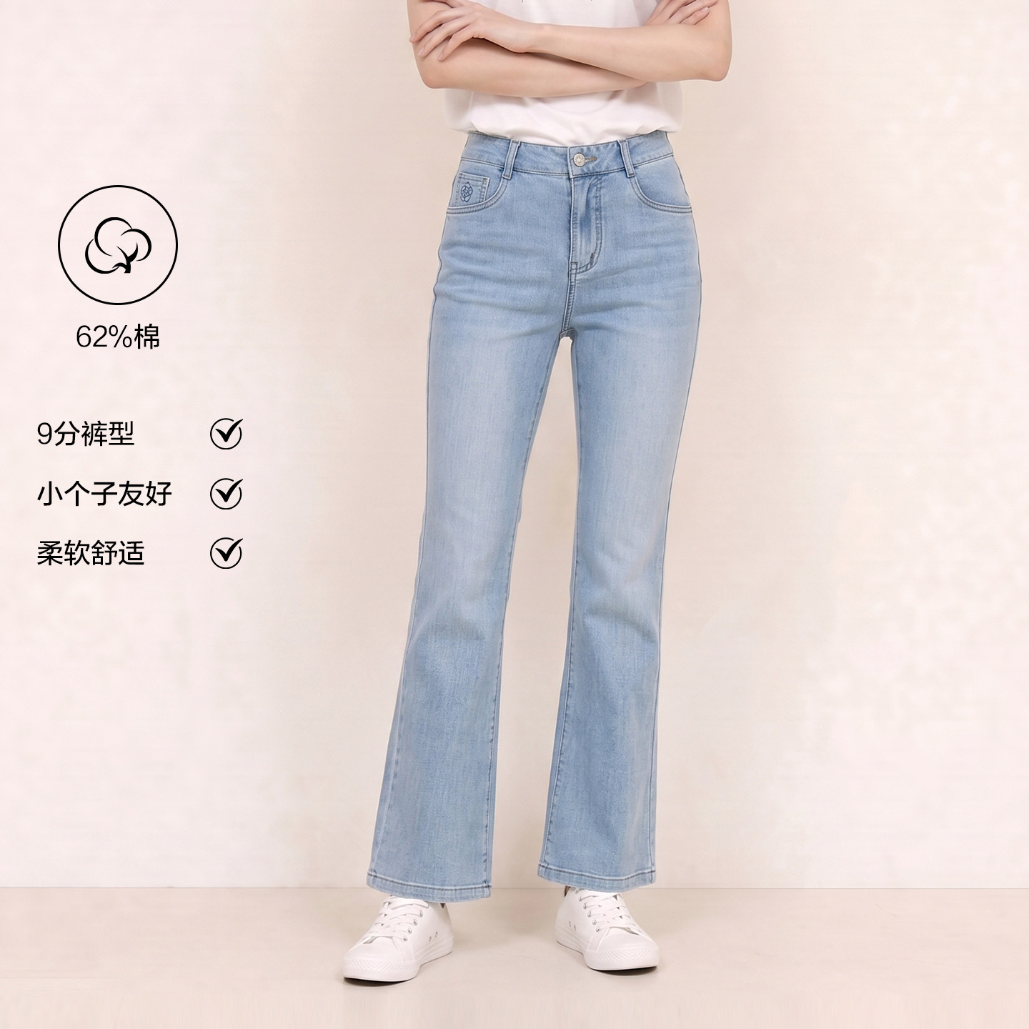 鲁思蒂2026夏小个子浅蓝微喇牛仔裤女夏季薄款9分高腰显瘦喇叭裤