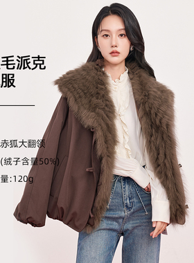 鲁思蒂狐狸毛大毛领鹅绒服2025冬新款宽松羽绒派克爆款皮草外套