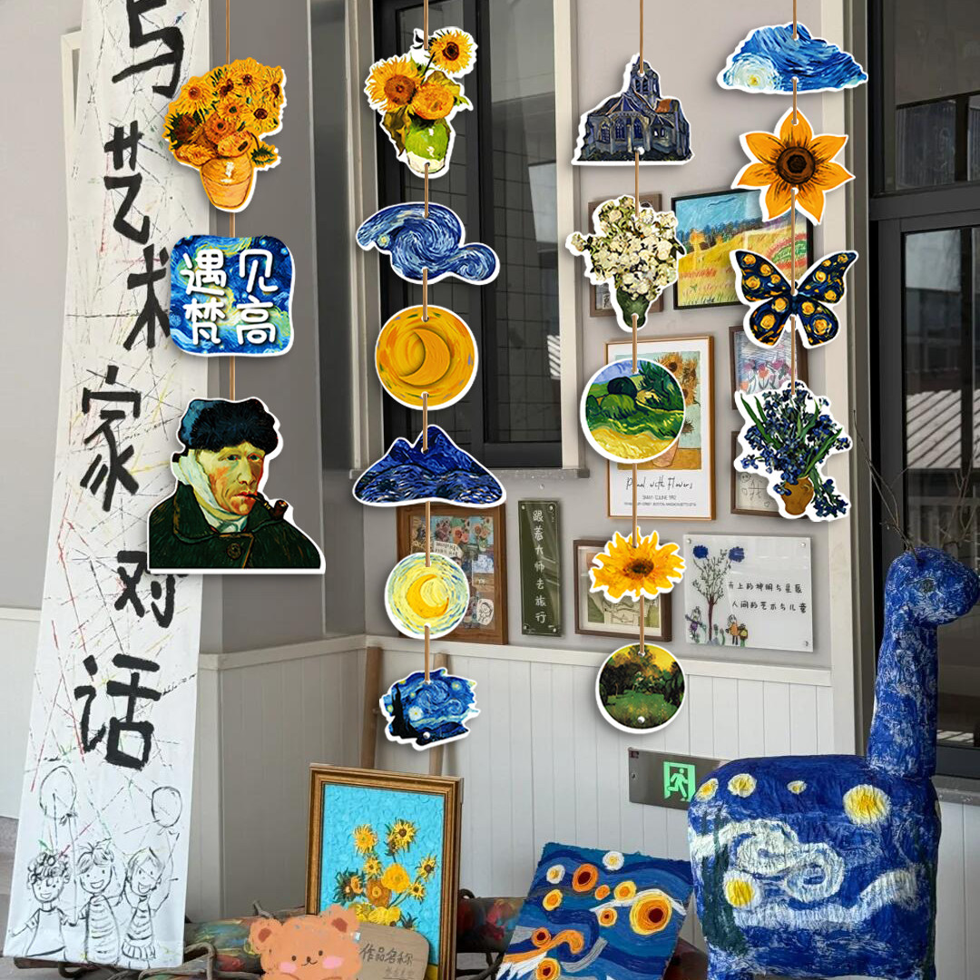梵高挂画室氛围布置场景美术教墙面装饰吊幼儿园环创材料走廊楼梯