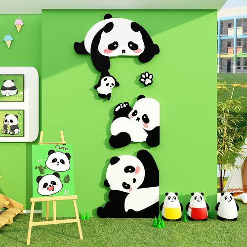 幼儿园墙面装饰环创材料主题成品竹子大熊猫楼梯走廊文化贴纸挂画
