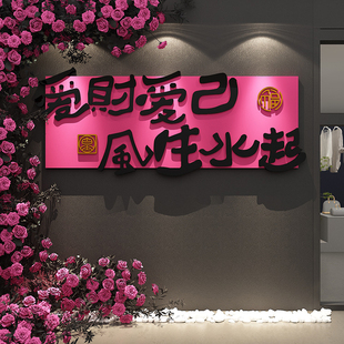 网红美容院墙面软装 饰品房间氛围布置店背景形象贴纸画业甲高级感
