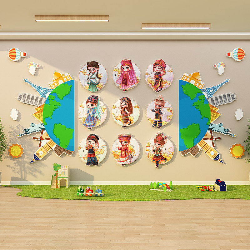 56园民族墙装饰环境创作主题成品场景布置材料文化教室行走地球,家居饰品,文化墙贴,淘宝优惠券,粉丝福利购,淘宝优惠卷