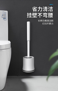 【创意干净马桶刷】上墙式免打孔清洁厕所无死角带底座长柄套装
