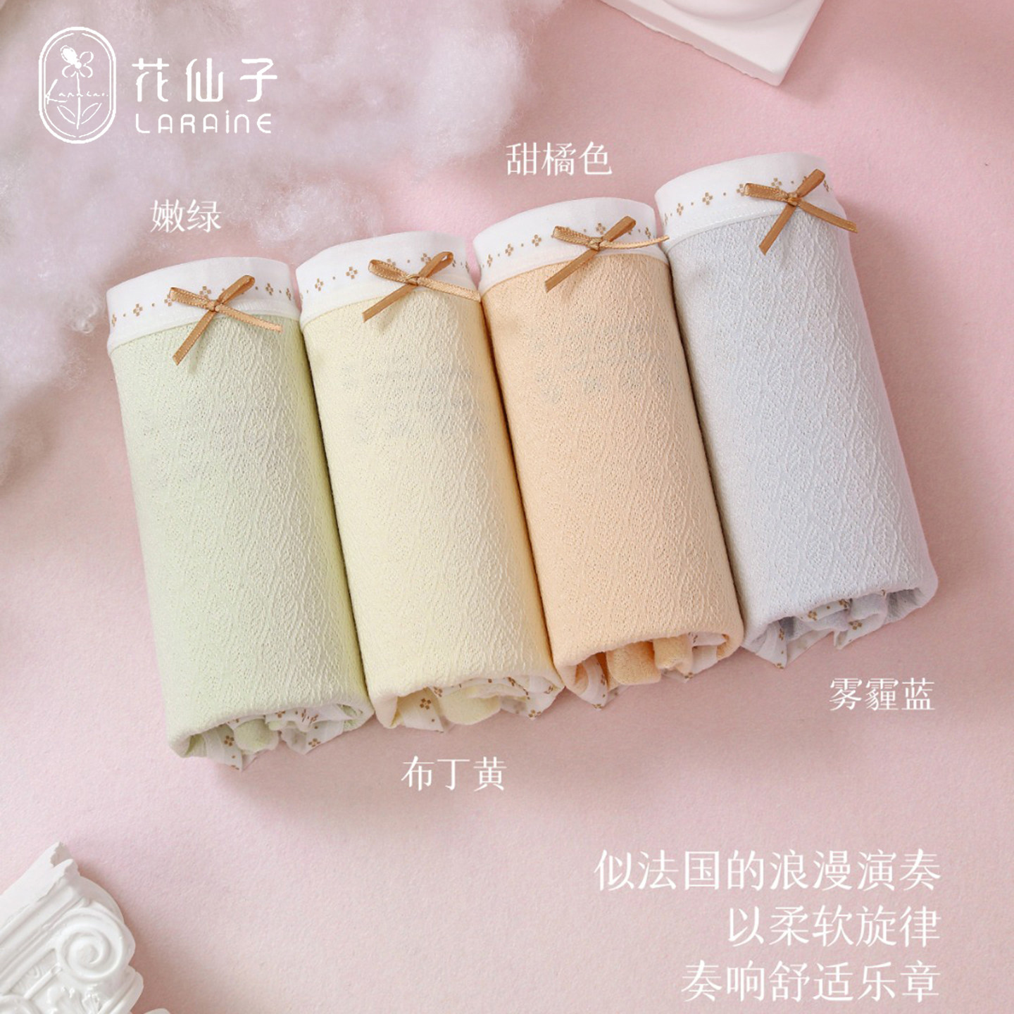 花仙子少女平角内裤女2026新款石墨烯抗菌裆透气包臀舒适无痕短裤,女士内衣/男士内衣/家居服,平角裤,淘宝优惠券,粉丝福利购,淘宝优惠卷