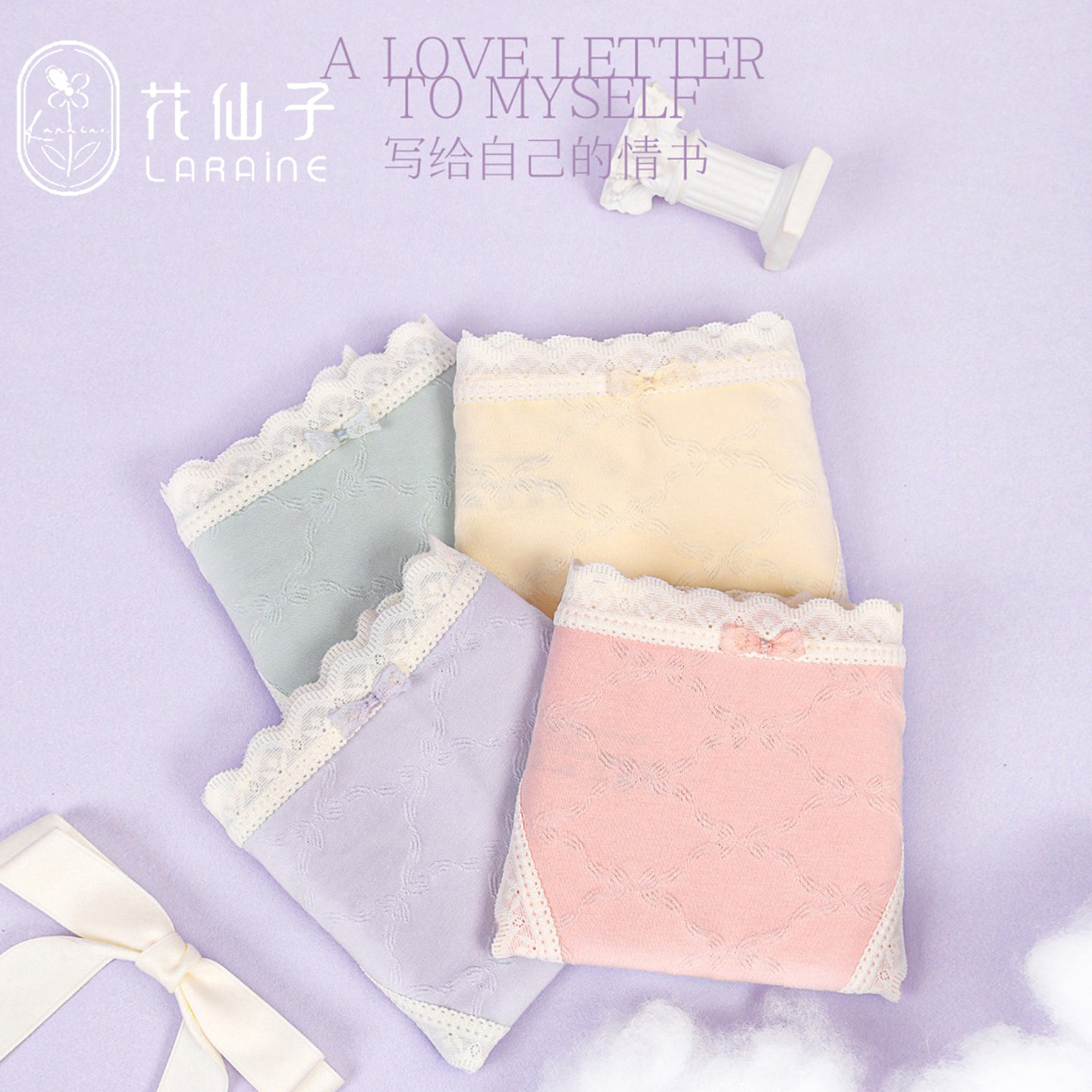 花仙子内裤女中腰高开叉三角裤石墨烯抑菌透气无痕蕾丝边少女短裤,女士内衣/男士内衣/家居服,女三角裤,淘宝优惠券,粉丝福利购,淘宝优惠卷