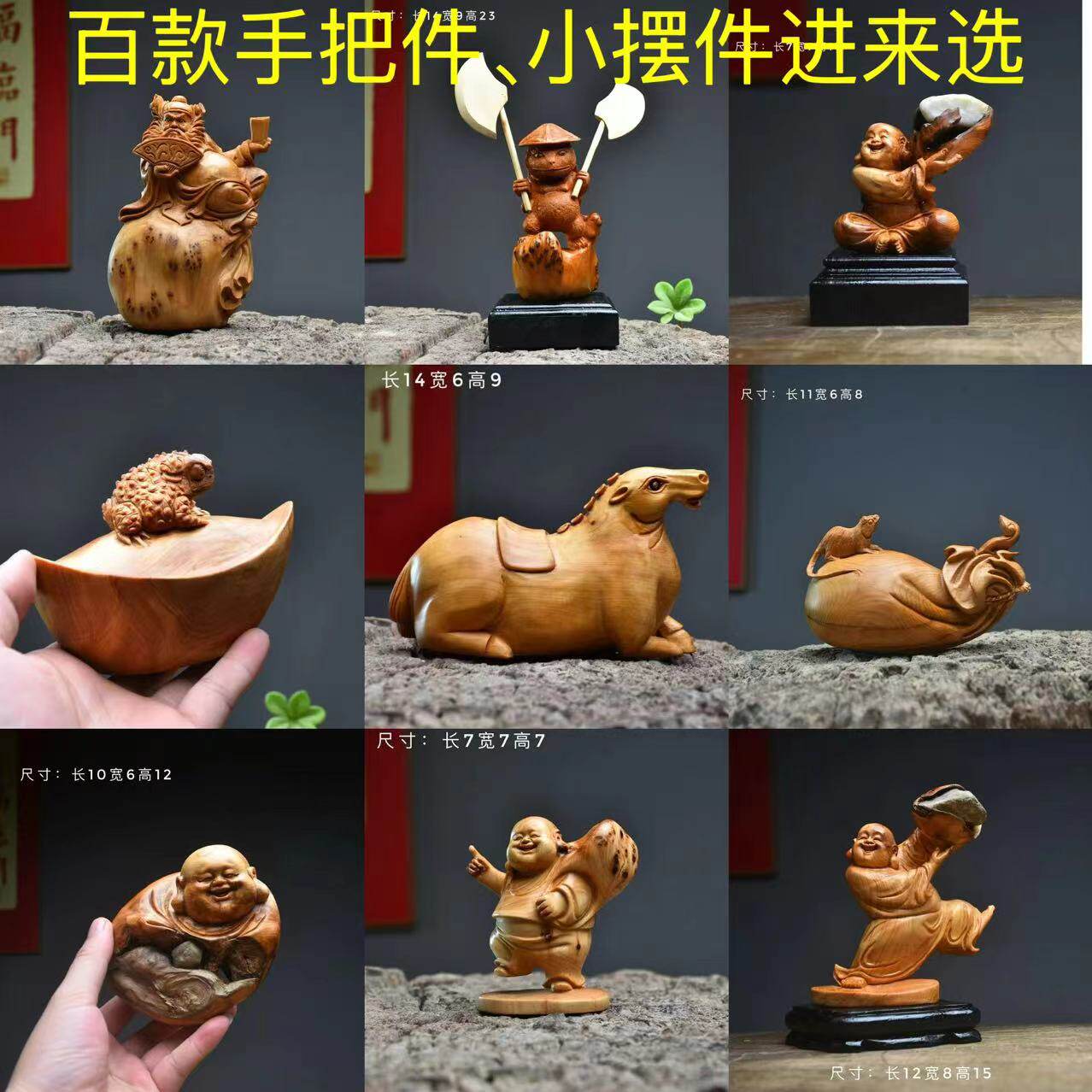 太行崖柏盘玩手把件弥勒达摩人物掌中宝根雕黑油陈化料佛像工艺品