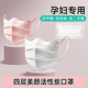 成人口罩四层加厚活性炭孕妇口罩专用防油烟异味独立装 一次性口罩