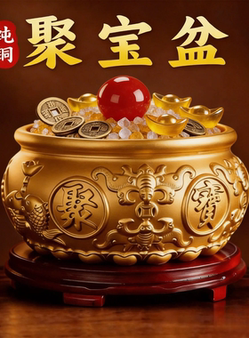 厂家批发纯黄铜聚宝盆八福双鱼财富家居财富办公室聚宝盆摆件饰品