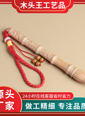 桃木龙凤文昌笔挂件学生书房前程似锦挂件金榜题名挂件 厂家直供