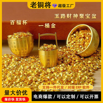 黄铜实心仿真沙金小元宝