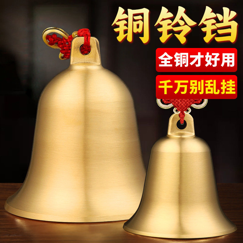 纯黄铜铃铛开口金属工艺品大铃铛黄铜铃门铃挂件家具用品厂家批发