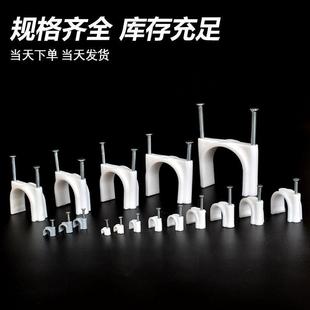 线卡子电线墙面钢钉线卡塑料管线钉网线钉子水泥墙钉 大包装