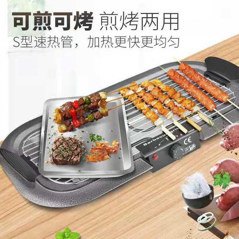 电烤炉家用户外电碳两用烧烤架烤肉机器电烤盘烧烤炉韩式无烟烤串
