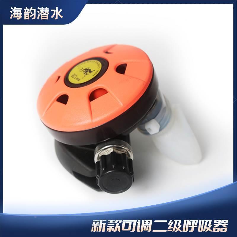 潜水呼吸器深潜水肺口咬长管二级鱼鳃咬嘴加长可调潜水调节器*