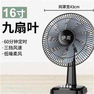 家用12寸16寸静音学生宿舍摇头定时节能台扇落地扇 伊南电风扇台式