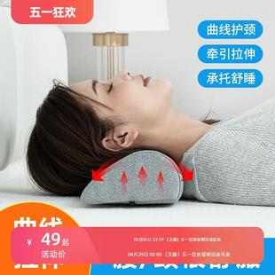 颈椎枕护颈拉伸圆柱枕头睡觉睡眠枕孕妇垫腿枕护腰老人男女半圆枕