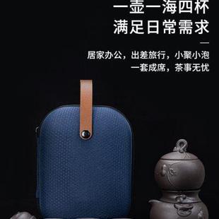 紫砂懒人便携式 自动泡茶复古防烫功夫茶杯茶壶 旅行茶具套装 家用