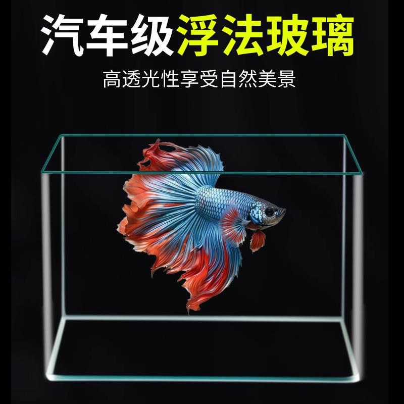 热弯鱼缸客厅小型家用长方形桌面缸生态造景玻璃鱼缸金鱼斗鱼缸