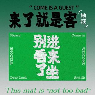 还行 新品 入户门进门丝圈地垫脚垫防滑耐脏家用咖啡厅门口垫子地
