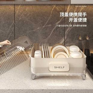 碗碟盘餐具家用台面碗柜置物架子碗筷收纳盒 厨房沥水碗架放碗箱装