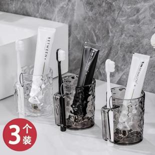 刷牙杯漱口杯家用高档高颜值情侣牙缸儿童洗漱高级感牙具新款