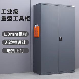 车位五金铁皮WOQ柜储物 柜K厂nick尼克重型工具克工车间库用抽屉式
