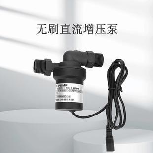 12V太阳能燃气电热水器家用管道增压泵热水管自来水家用增压泵