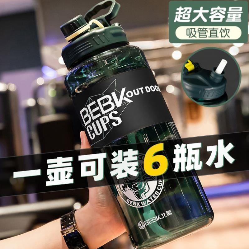 工地专用大容量干活水杯男防摔便携水壶2024新款运动2000毫升杯子