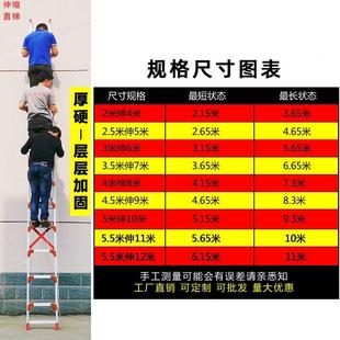 铝合金伸缩梯子6米7米8米9米加厚家用升降梯单面直梯子户外工程梯