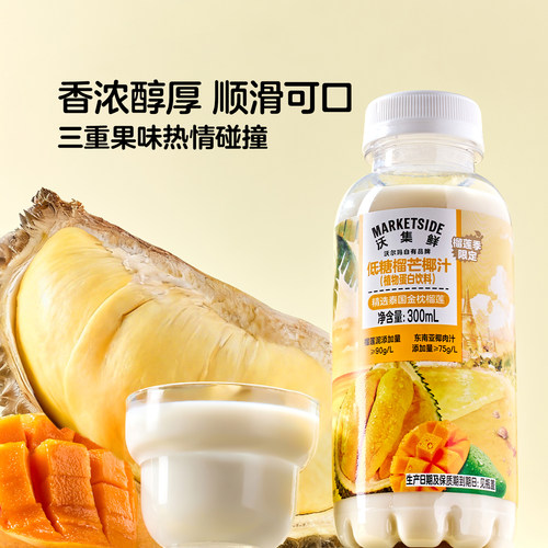 沃集鲜低糖榴芒椰汁300ml