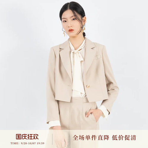 红人名媛气质长袖收腰西装套装
